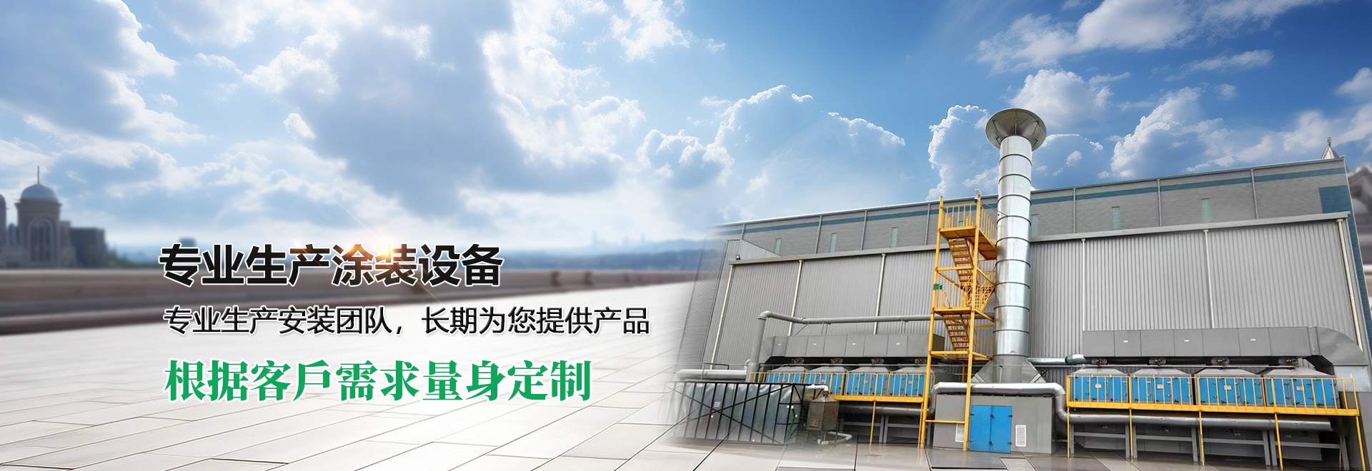 濟寧勝威新能源科技有限公司