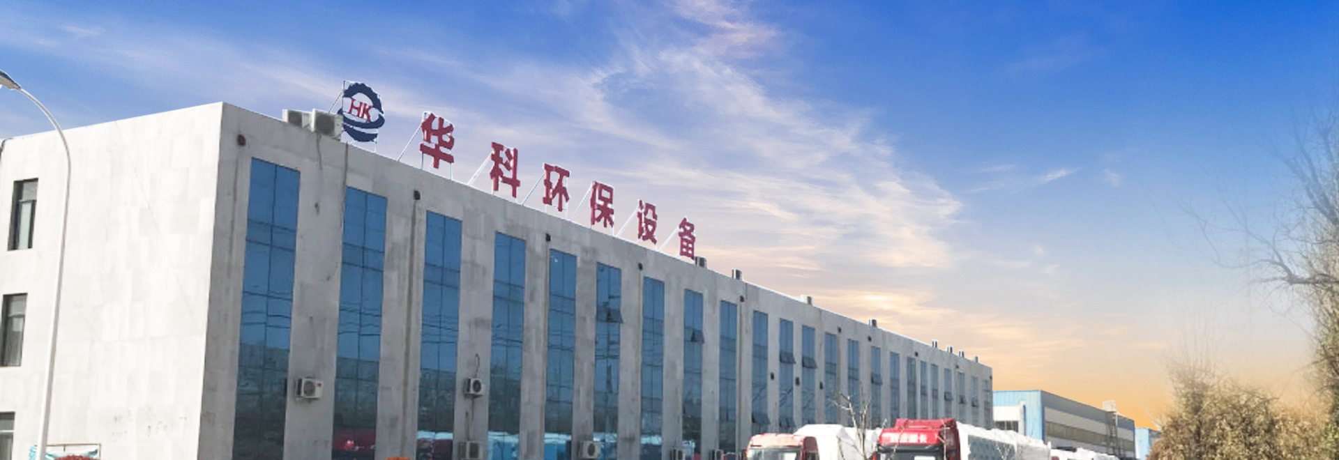 濟寧勝威新能源科技有限公司